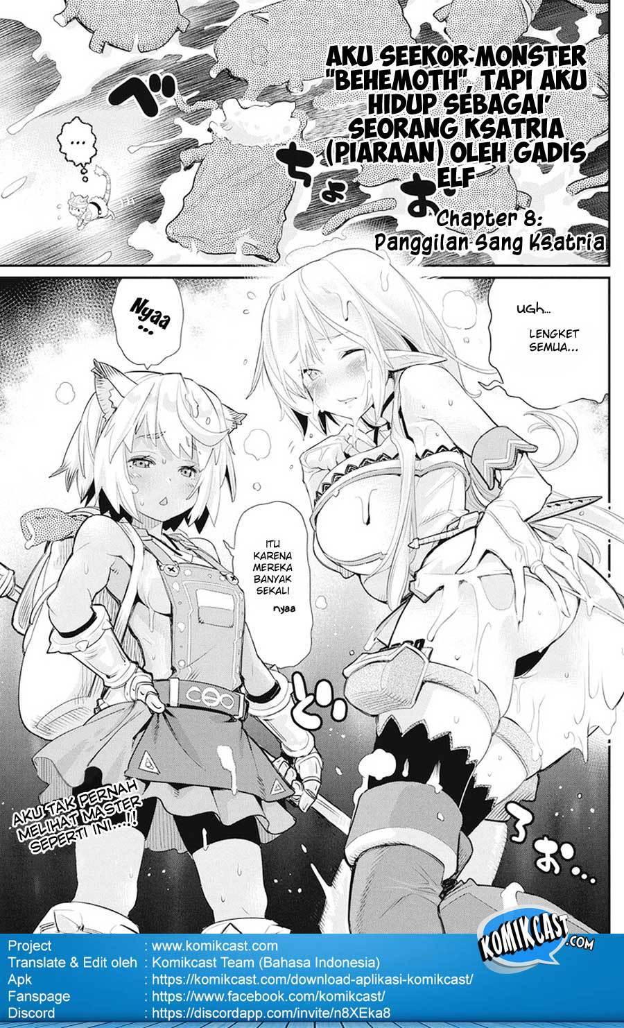 S-Rank Monster no Behemoth Dakedo, Neko to Machigawarete Erufu Musume no Kishi (Pet) Toshite Kurashitemasu Chapter 08 Gambar 4